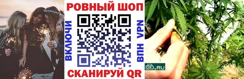 Наркошоп купить СК Меф Каннабис Кокаин Курганинск