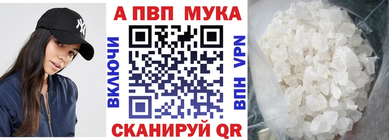 Купить закладки  Курганинск  А ПВП крисы CK 