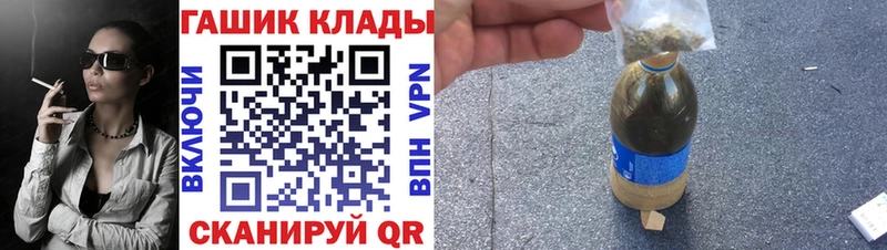 Купить закладки  Курганинск  ГАШ AMNESIA HAZE 