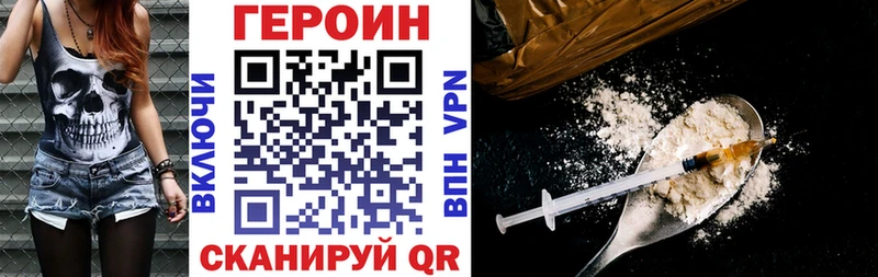 Купить  Курганинск  Героин белый 