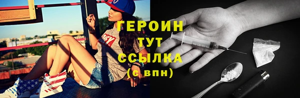 MESCALINE Няндома
