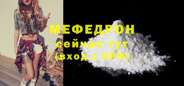мяу мяу мука Нягань