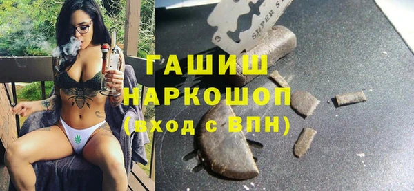 герыч Осташков