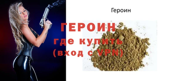 стафф Нязепетровск