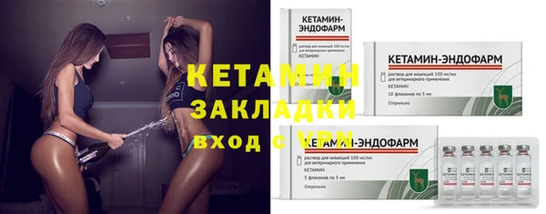 ешки Осинники