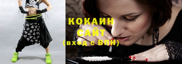 стафф Нязепетровск