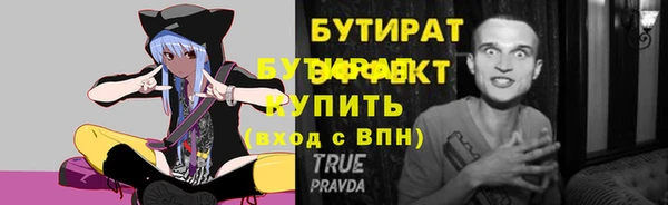 стафф Нязепетровск