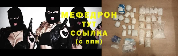 стафф Нязепетровск