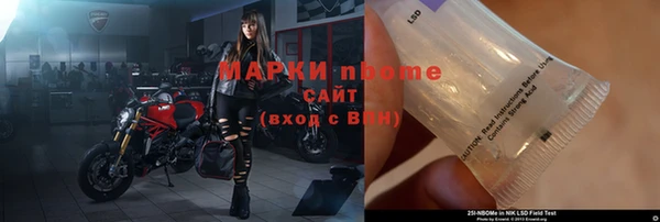 мяу мяу мука Нягань