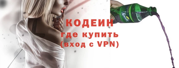 стафф Нязепетровск