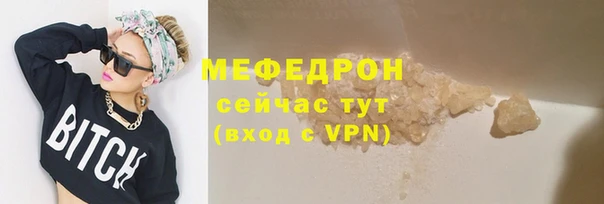 MESCALINE Няндома