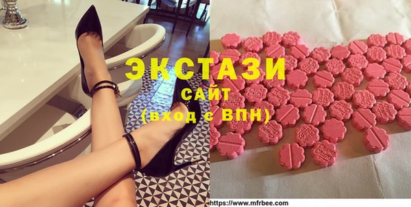 стафф Нязепетровск