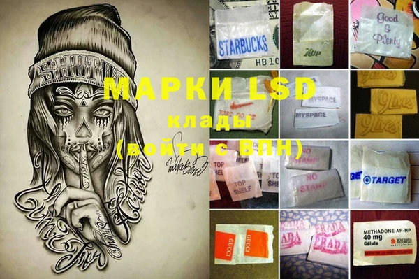 MESCALINE Няндома