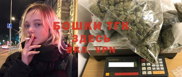 стафф Нязепетровск