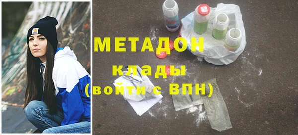 мяу мяу мука Нягань
