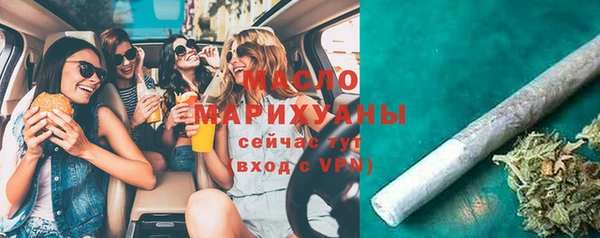 стафф Нязепетровск