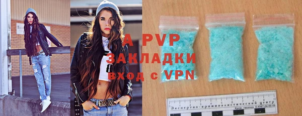 стафф Нязепетровск