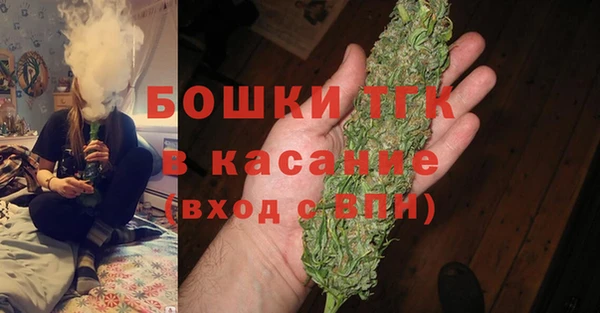 стафф Нязепетровск