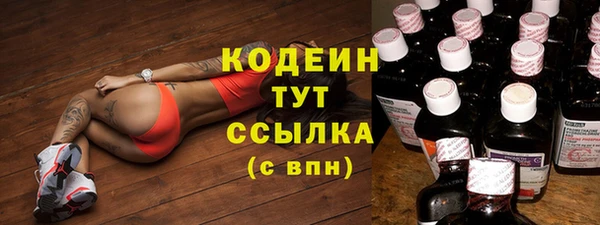 стафф Нязепетровск