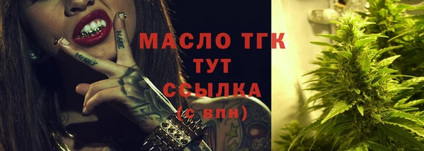 стафф Нязепетровск