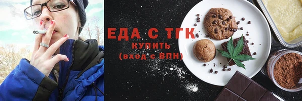 стафф Нязепетровск