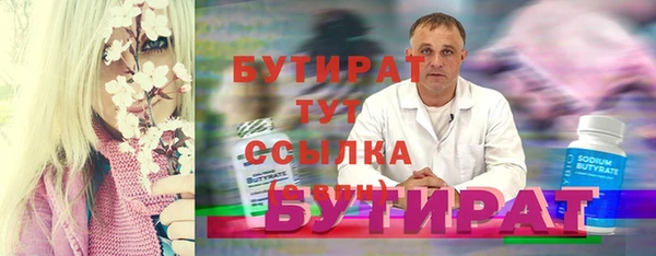 мяу мяу мука Нягань