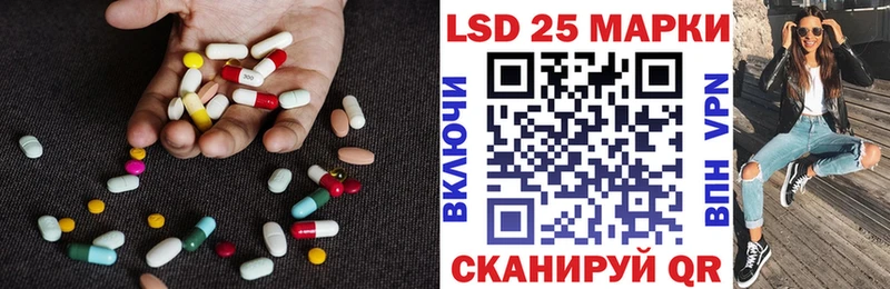 Купить  Курганинск  Лсд 25 экстази ecstasy 