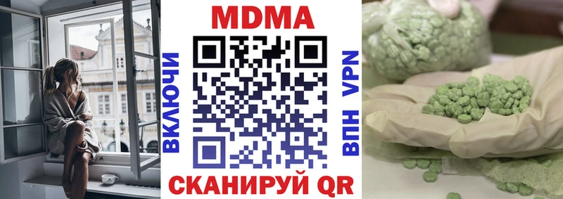 MDMA crystal  Купить где  Курганинск 