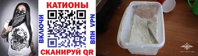 Мефедрон mephedrone  Купить где  Курганинск 