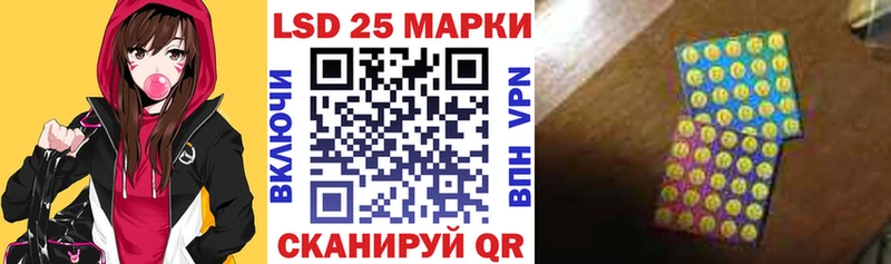 Купить закладки  Курганинск  Марки N-bome 1,5мг 