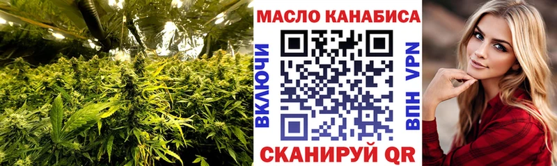 Купить закладки  Курганинск  Дистиллят ТГК жижа 