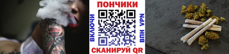 Бошки Шишки AK-47  Купить где  Курганинск 